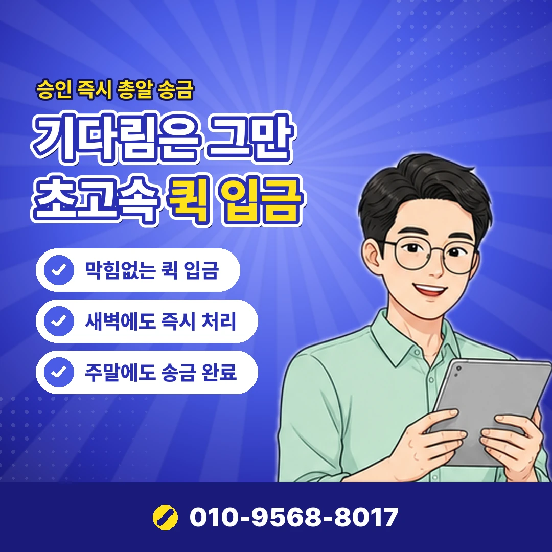 BC 할부 오케이티켓