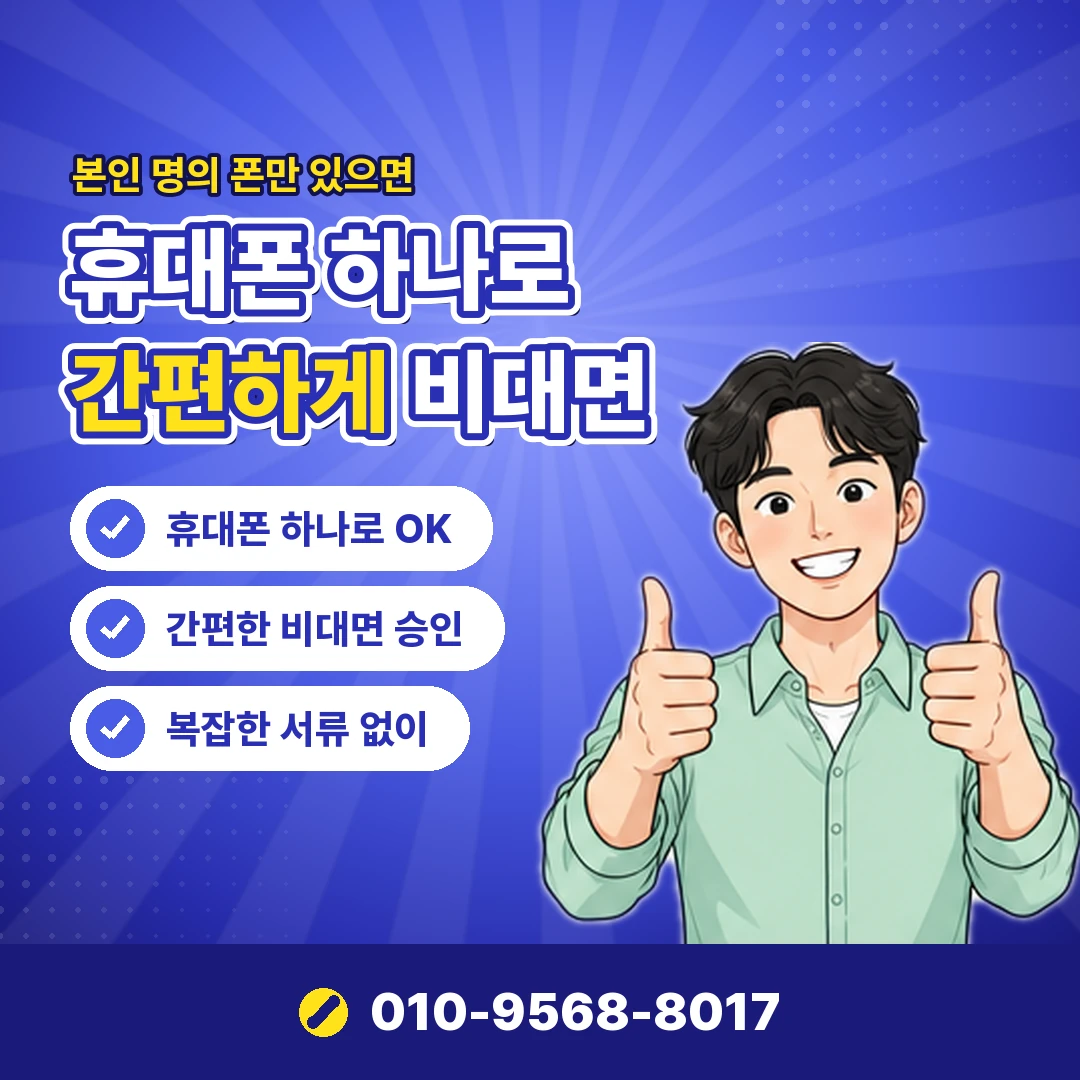 신한 할부 오케이티켓