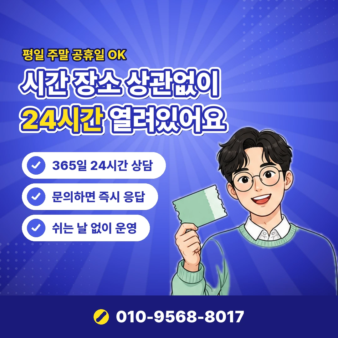 농협 할부 오케이티켓