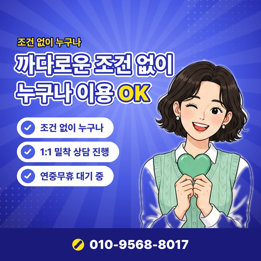 하나 할부 오케이티켓